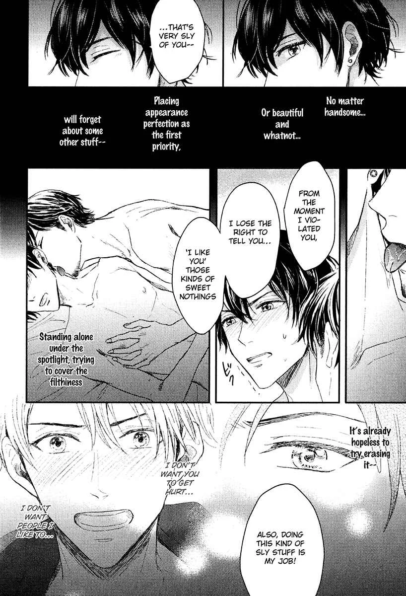 Itsumo Utsukushii Anata To Chapter 3 - Page 26