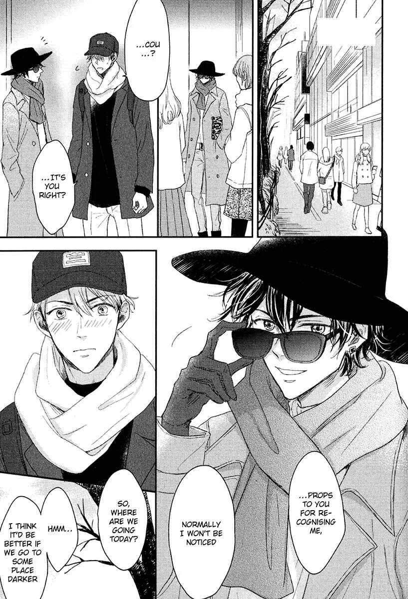 Itsumo Utsukushii Anata To Chapter 4 - Page 1