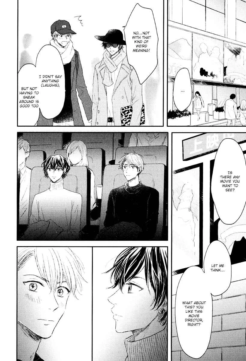 Itsumo Utsukushii Anata To Chapter 4 - Page 2