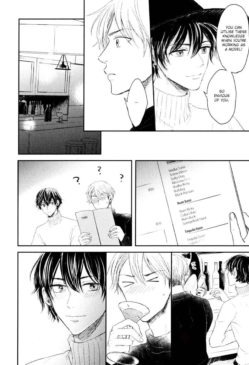 Itsumo Utsukushii Anata To Chapter 4 - Page 4