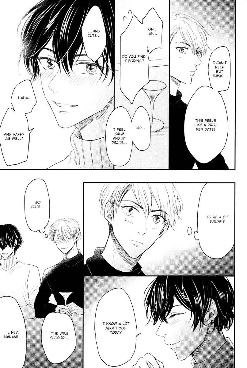 Itsumo Utsukushii Anata To Chapter 4 - Page 5