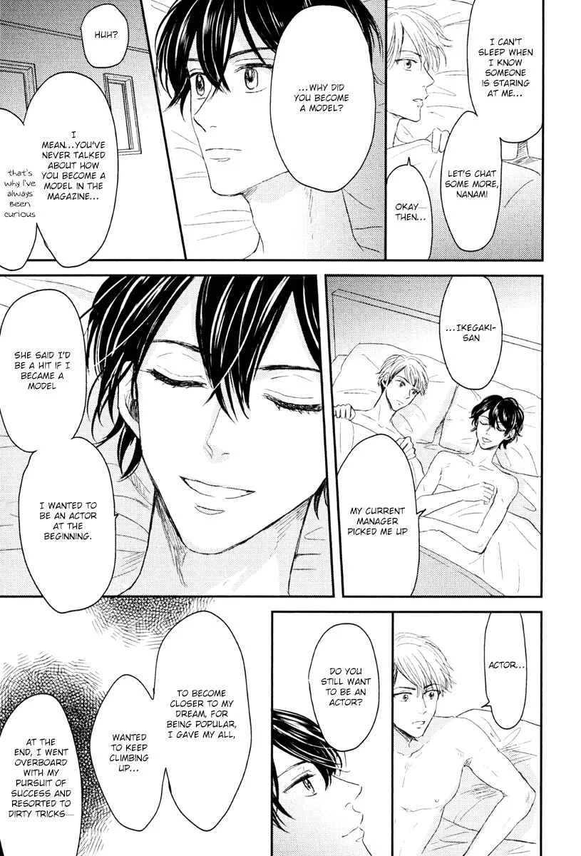 Itsumo Utsukushii Anata To Chapter 4 - Page 9