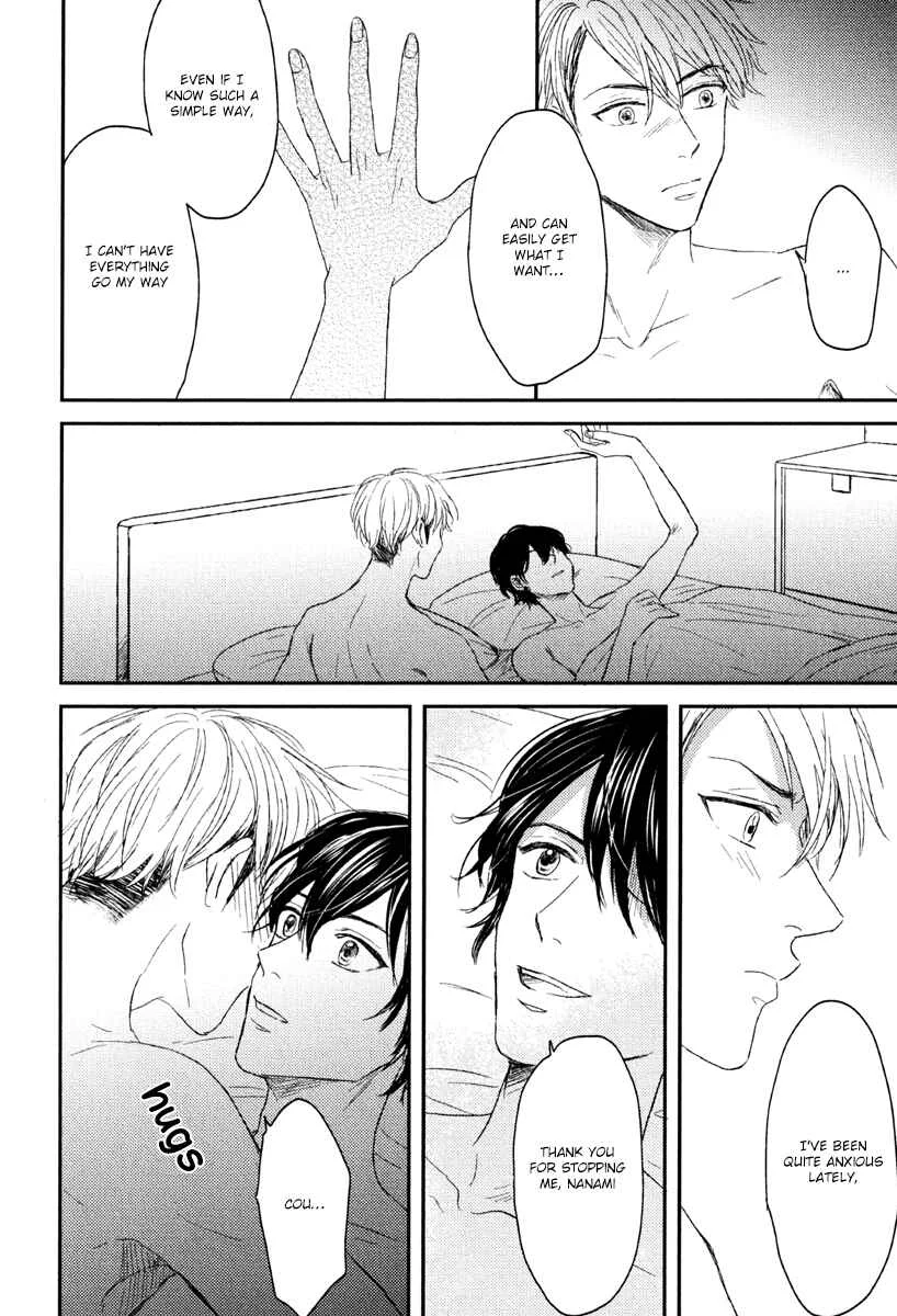 Itsumo Utsukushii Anata To Chapter 4 - Page 10