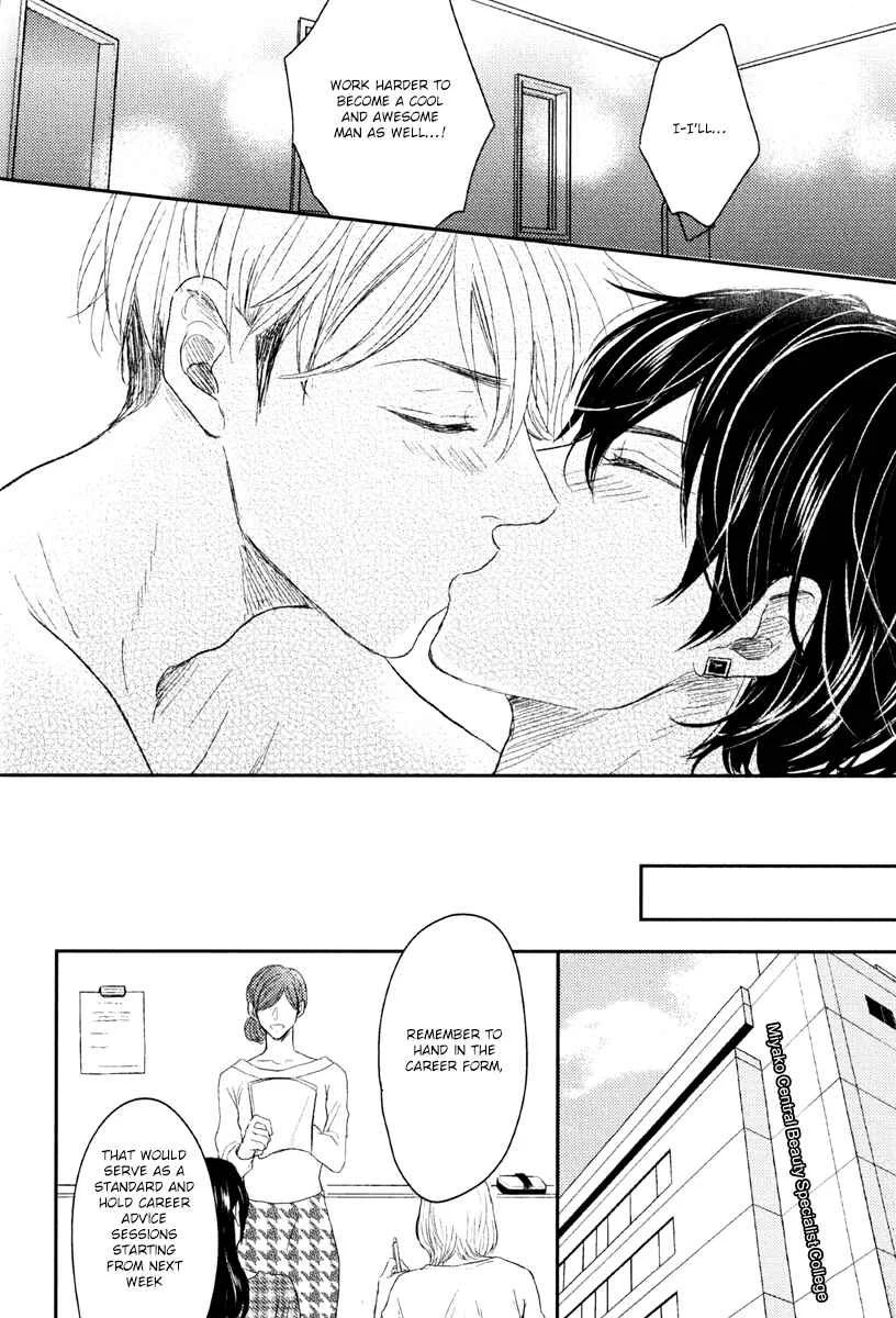 Itsumo Utsukushii Anata To Chapter 4 - Page 12