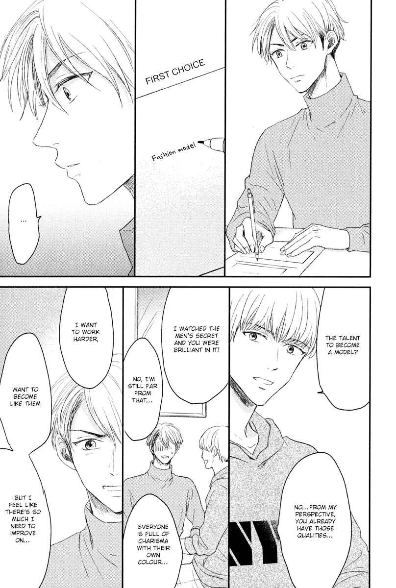 Itsumo Utsukushii Anata To Chapter 4 - Page 13