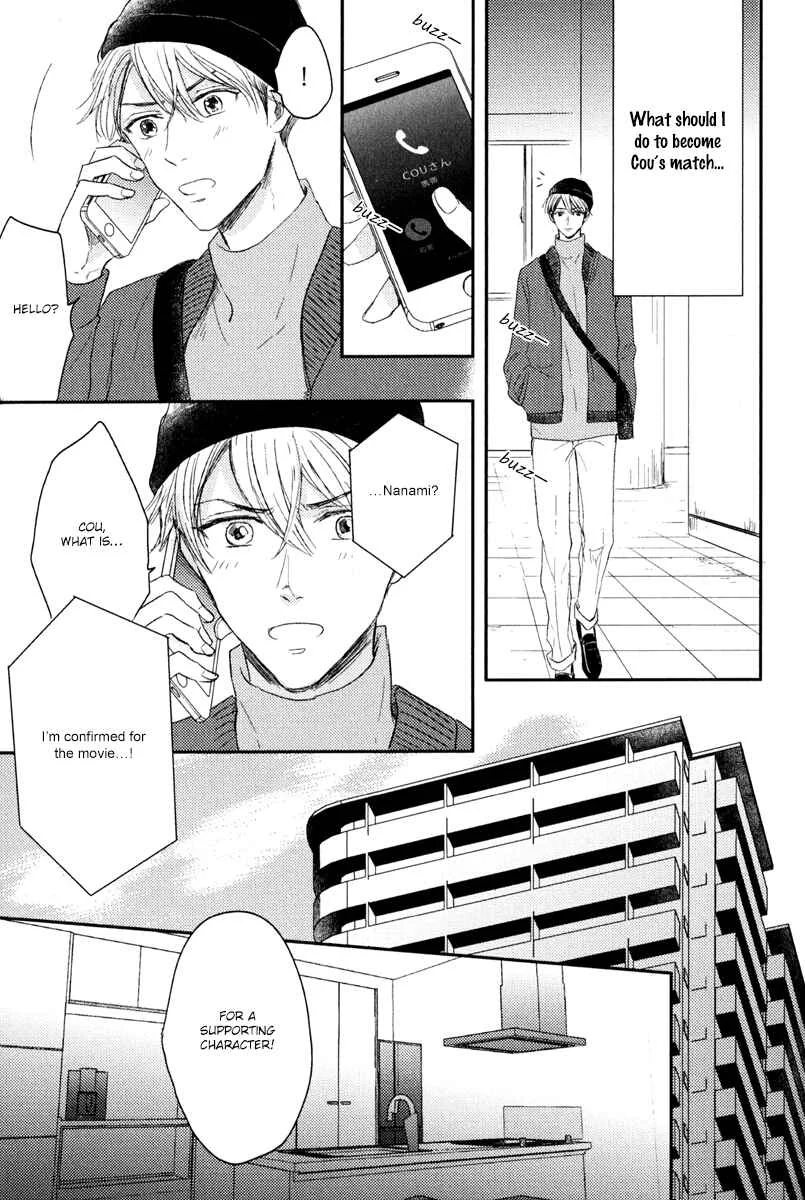 Itsumo Utsukushii Anata To Chapter 4 - Page 15