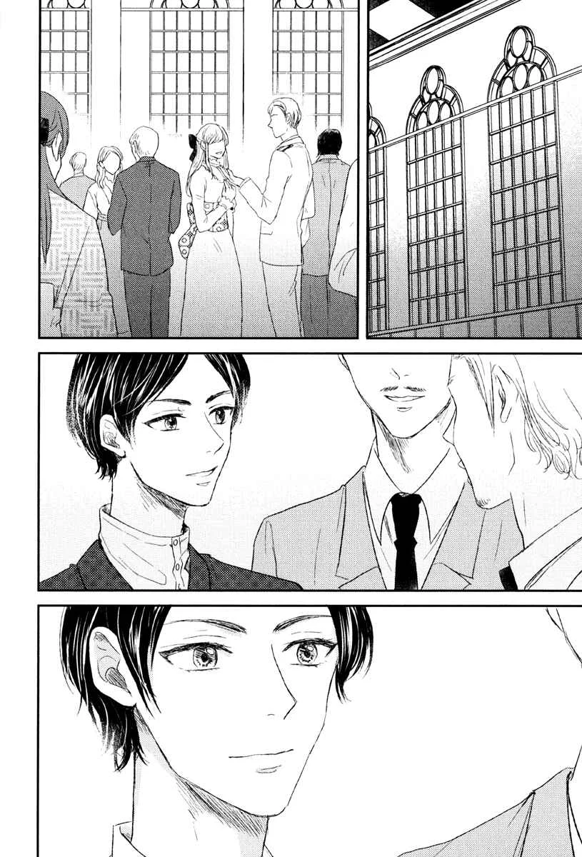 Itsumo Utsukushii Anata To Chapter 4 - Page 20