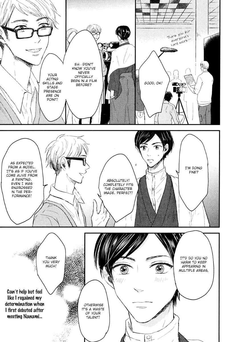 Itsumo Utsukushii Anata To Chapter 4 - Page 21