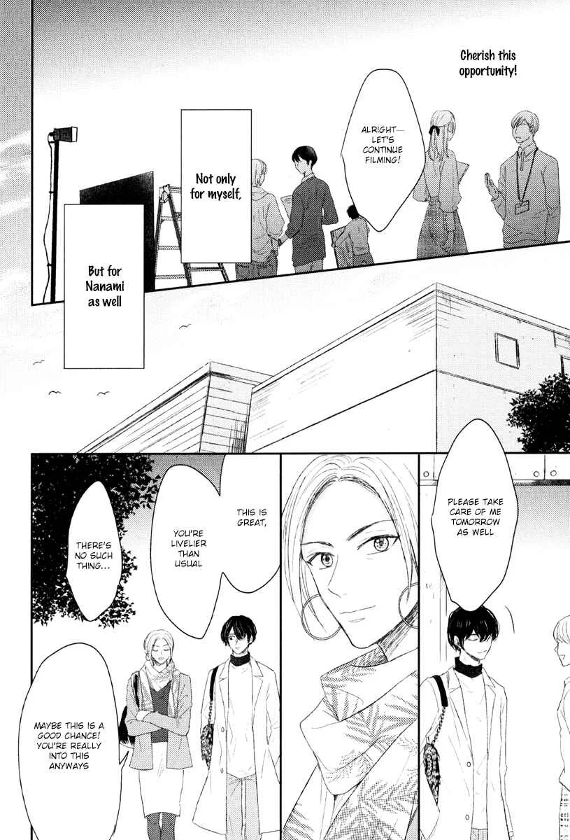 Itsumo Utsukushii Anata To Chapter 4 - Page 22