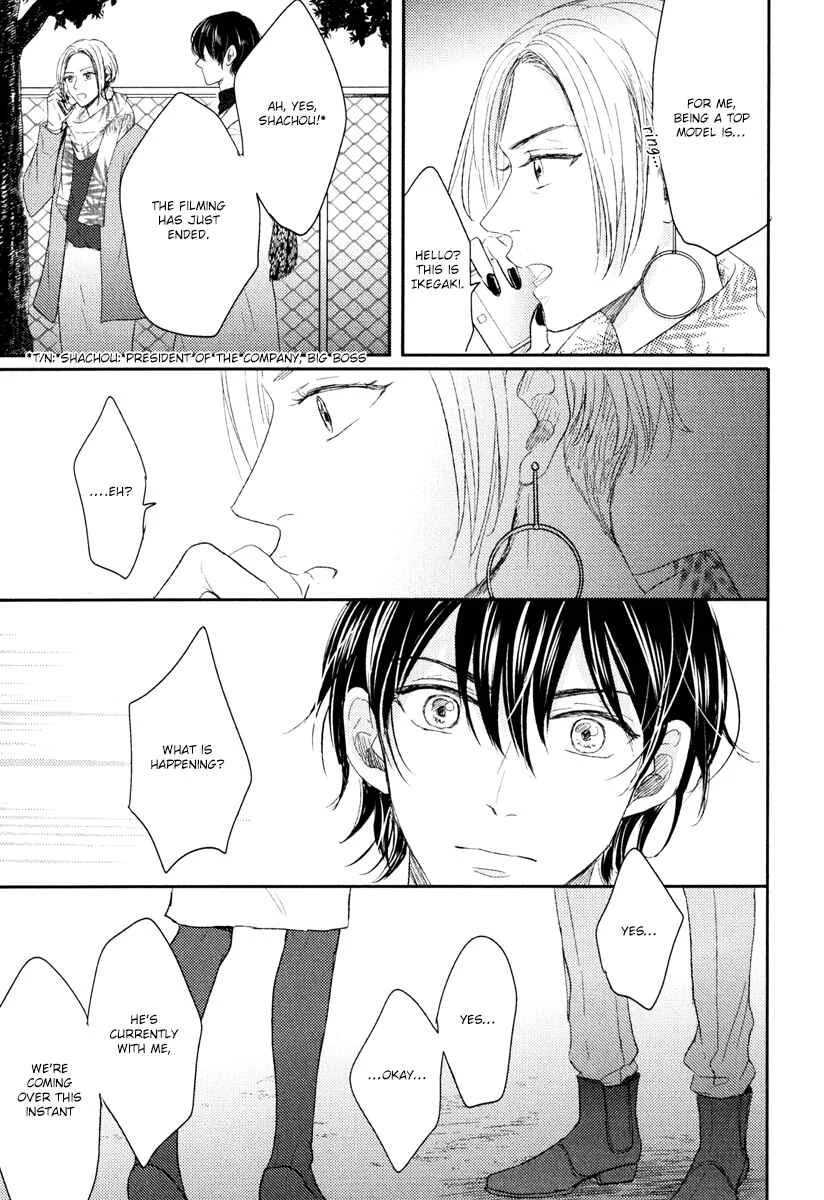 Itsumo Utsukushii Anata To Chapter 4 - Page 23