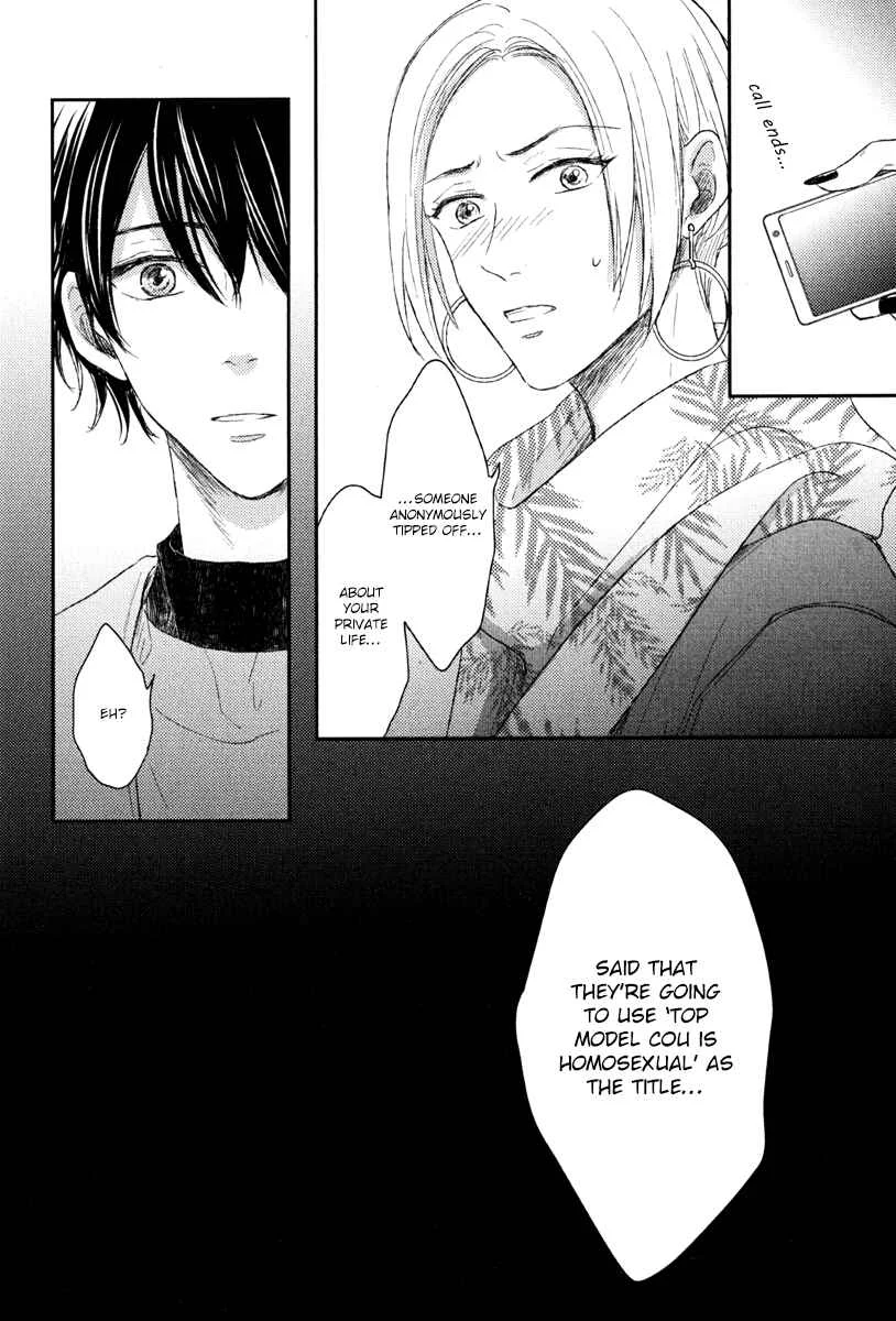 Itsumo Utsukushii Anata To Chapter 4 - Page 24