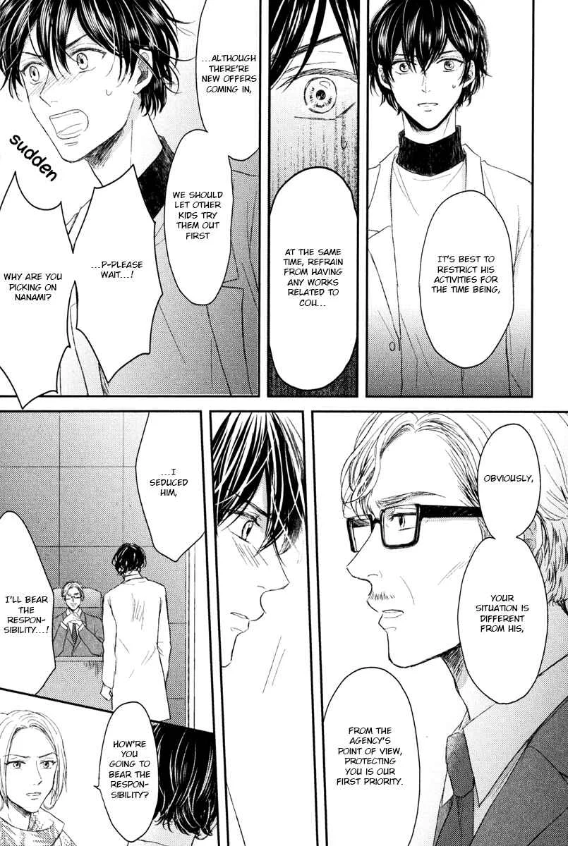 Itsumo Utsukushii Anata To Chapter 5 - Page 3