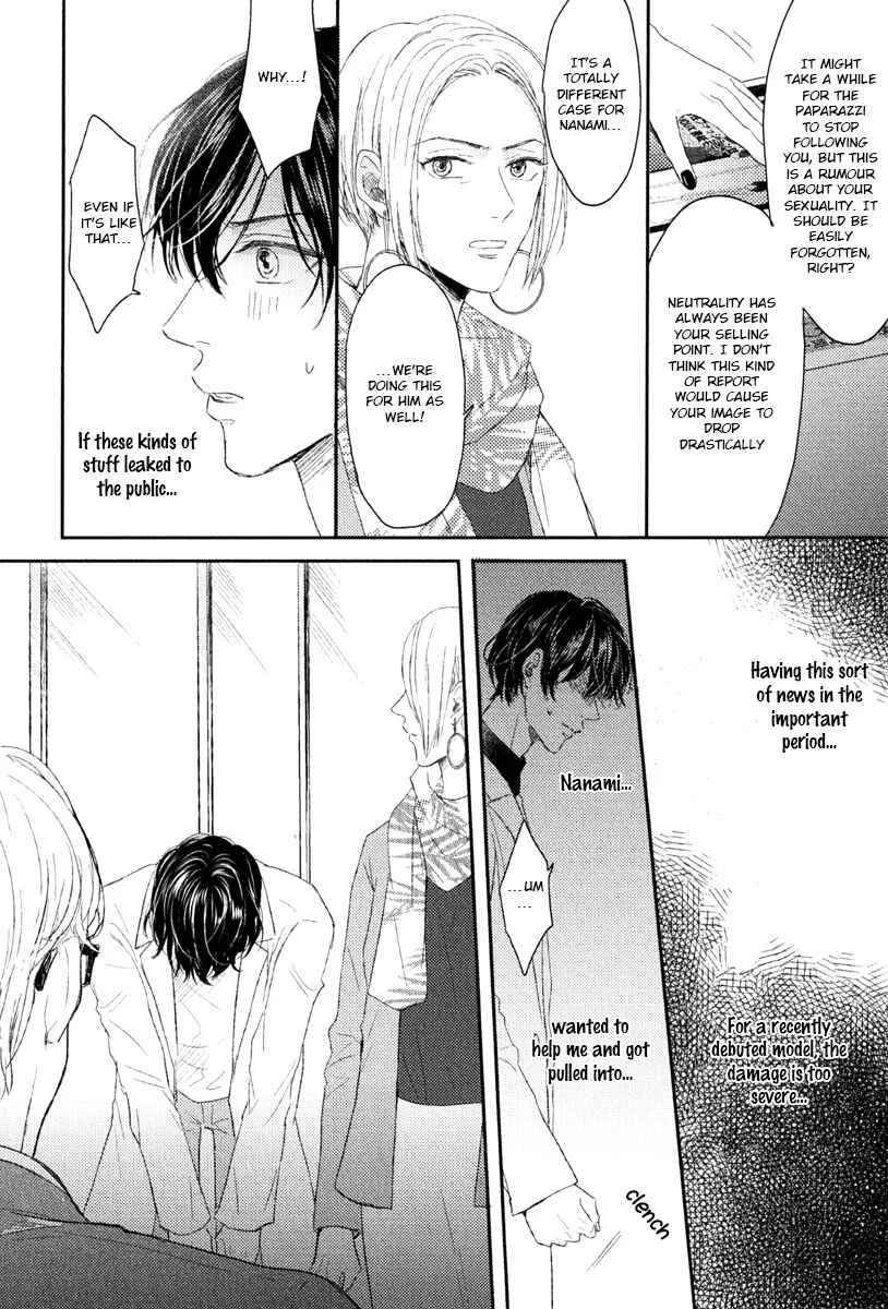 Itsumo Utsukushii Anata To Chapter 5 - Page 4