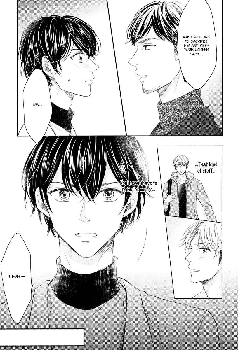 Itsumo Utsukushii Anata To Chapter 5 - Page 7