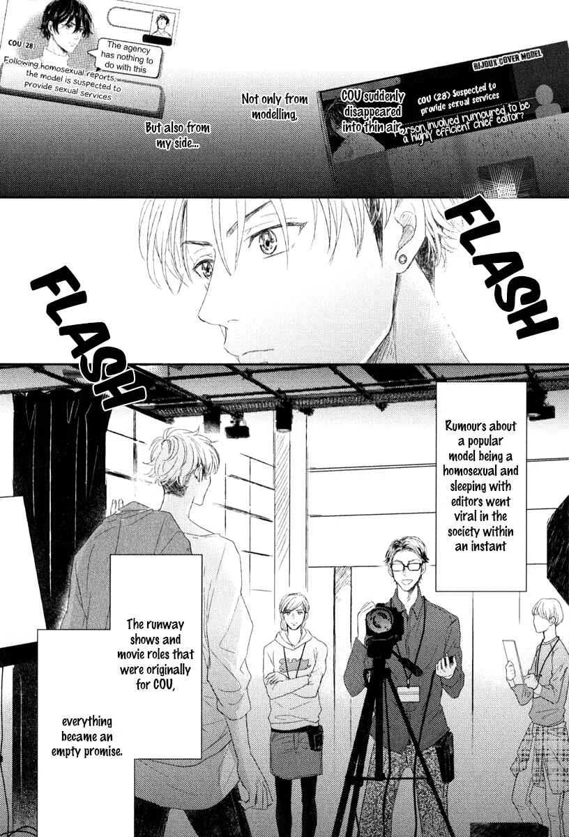 Itsumo Utsukushii Anata To Chapter 5 - Page 8