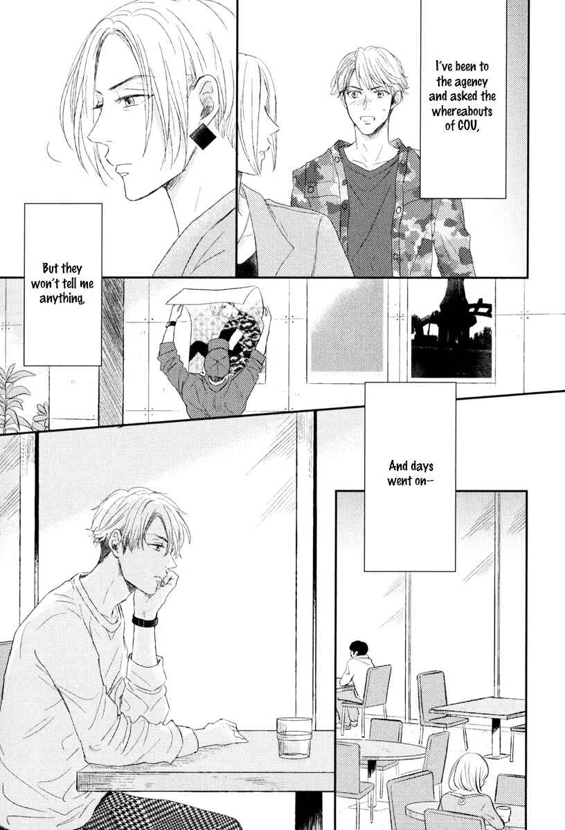 Itsumo Utsukushii Anata To Chapter 5 - Page 9
