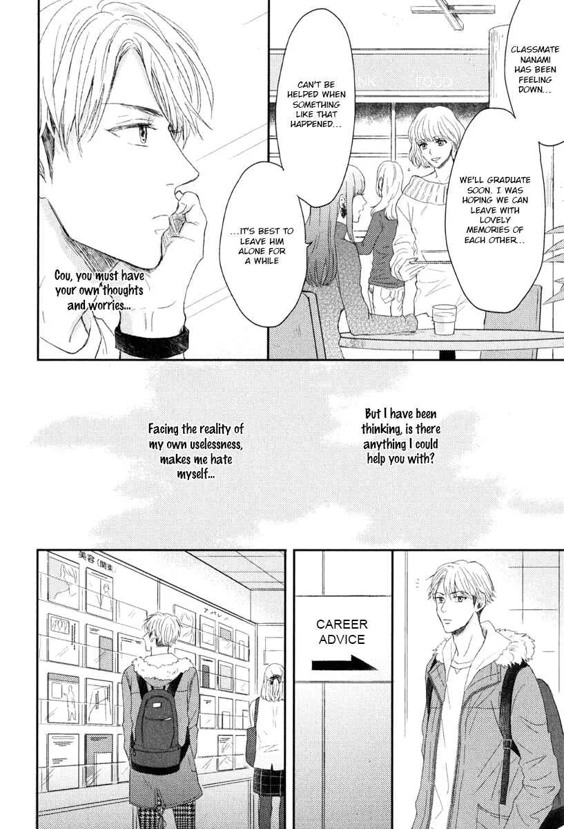 Itsumo Utsukushii Anata To Chapter 5 - Page 10