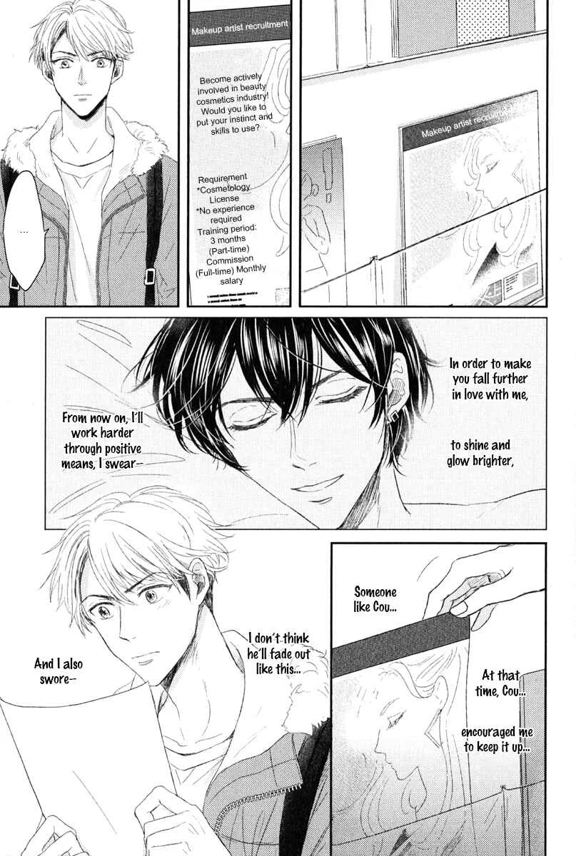 Itsumo Utsukushii Anata To Chapter 5 - Page 11