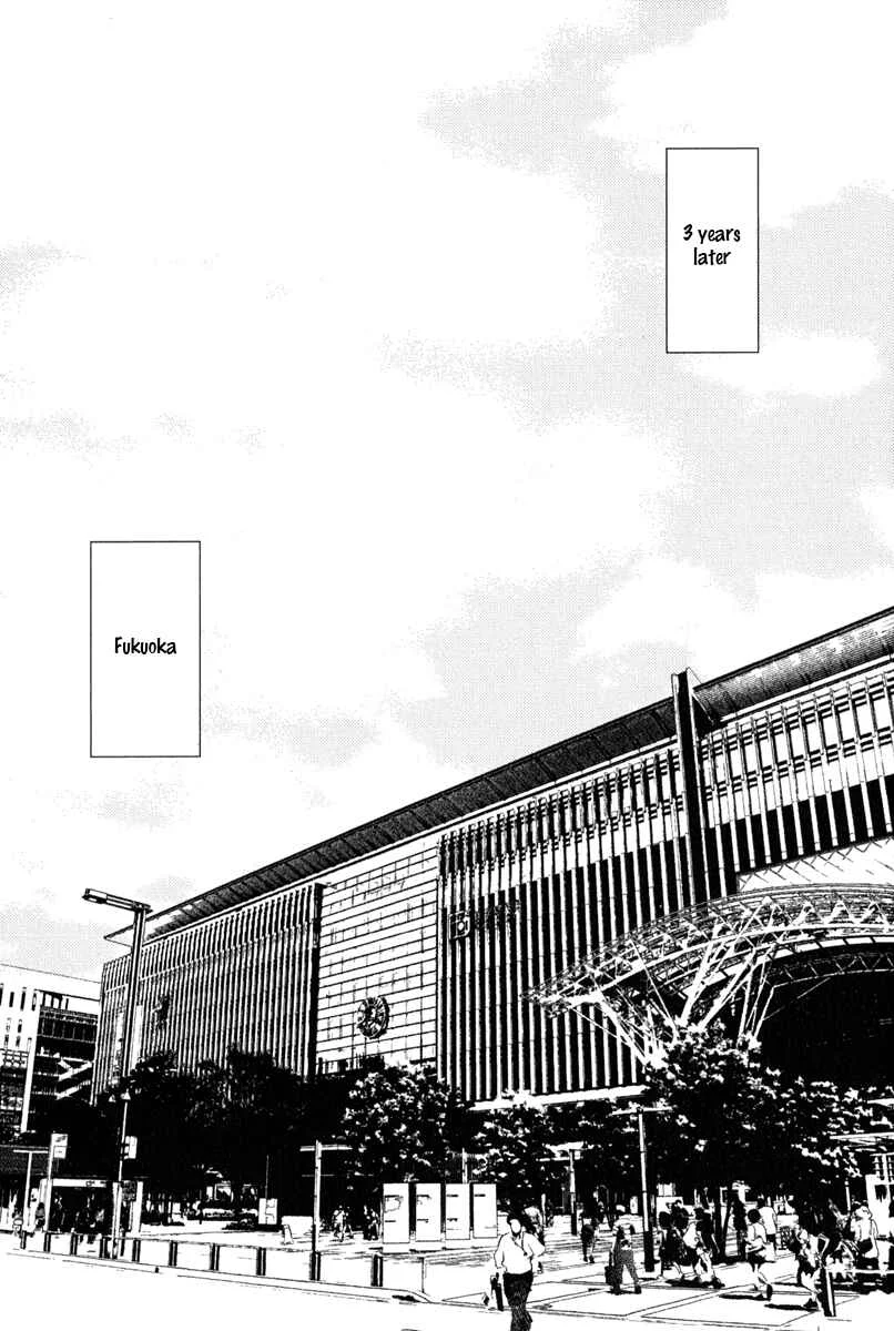 Itsumo Utsukushii Anata To Chapter 5 - Page 15