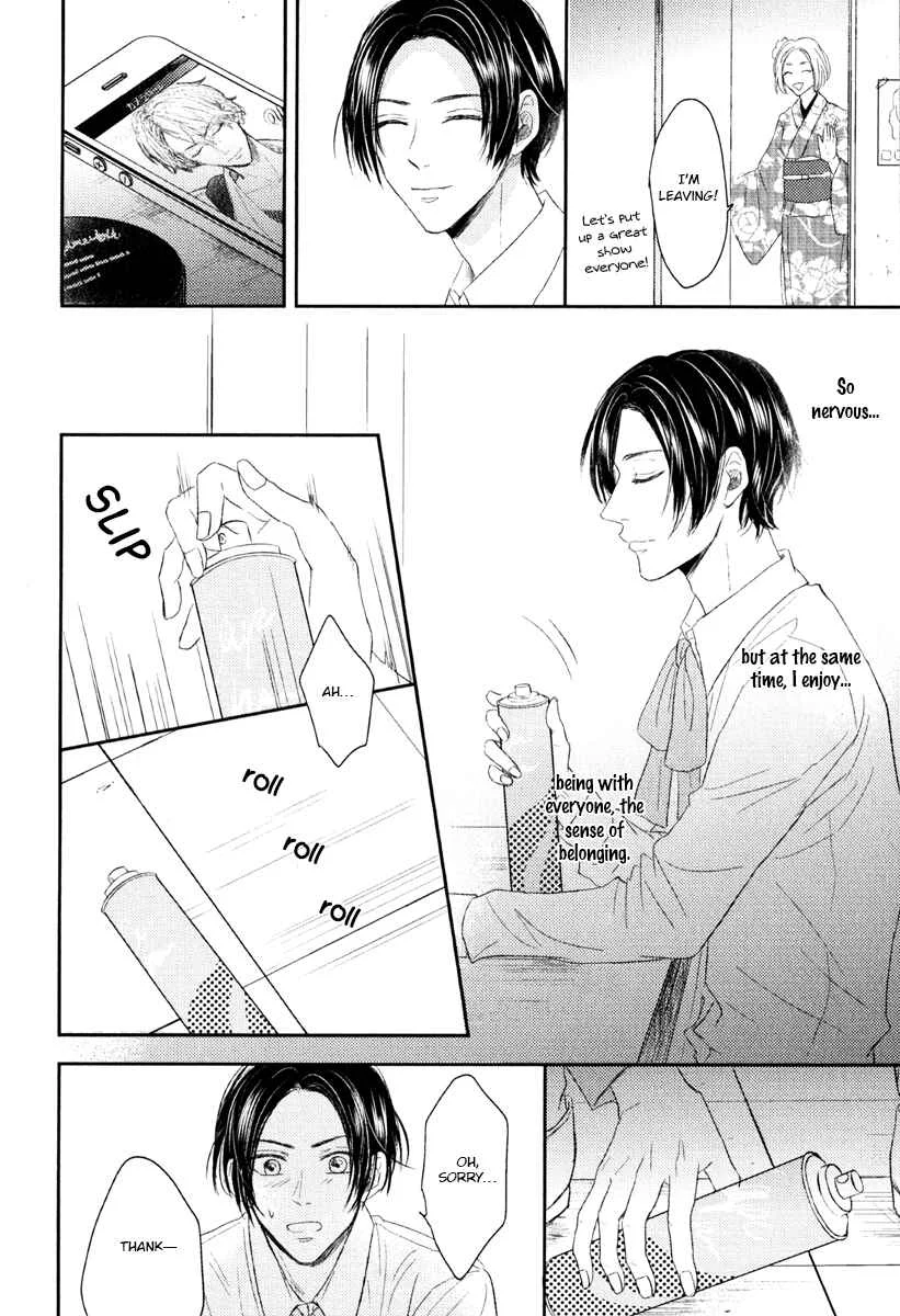 Itsumo Utsukushii Anata To Chapter 5 - Page 18