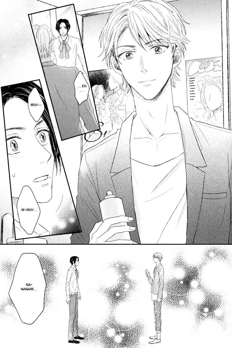Itsumo Utsukushii Anata To Chapter 5 - Page 19