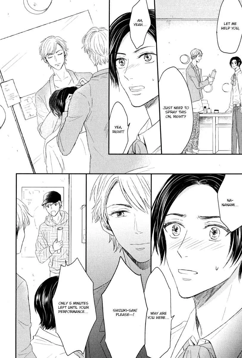 Itsumo Utsukushii Anata To Chapter 5 - Page 20