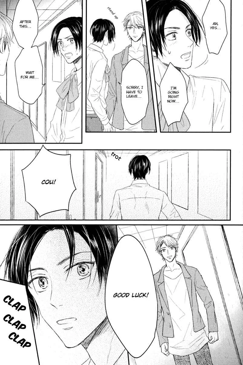 Itsumo Utsukushii Anata To Chapter 5 - Page 21