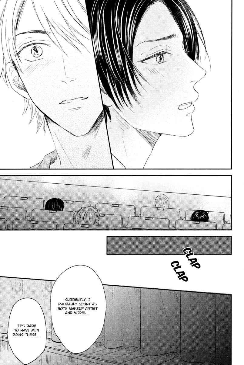 Itsumo Utsukushii Anata To Chapter 5 - Page 23