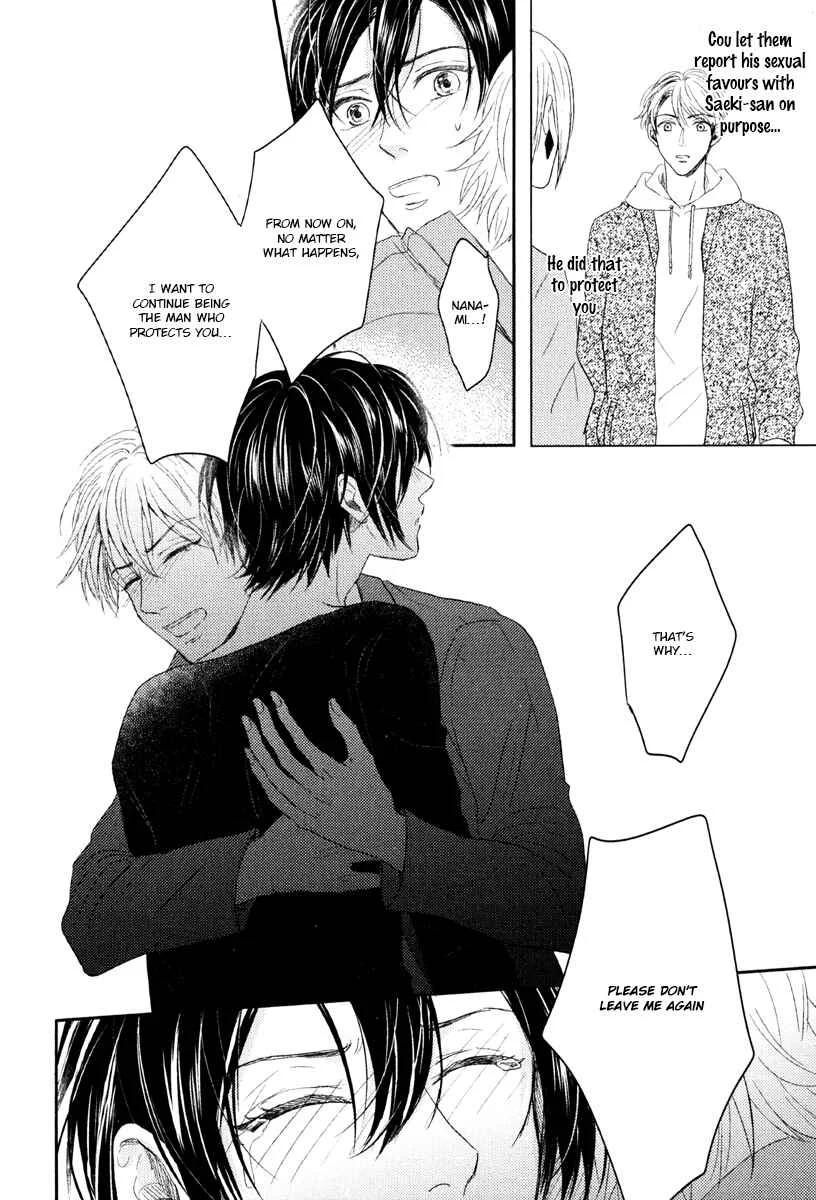 Itsumo Utsukushii Anata To Chapter 5 - Page 26