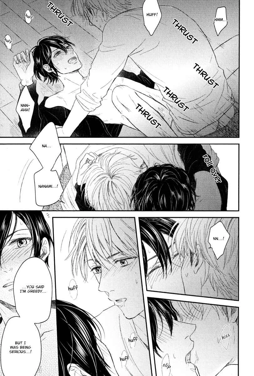 Itsumo Utsukushii Anata To Chapter 5 - Page 31