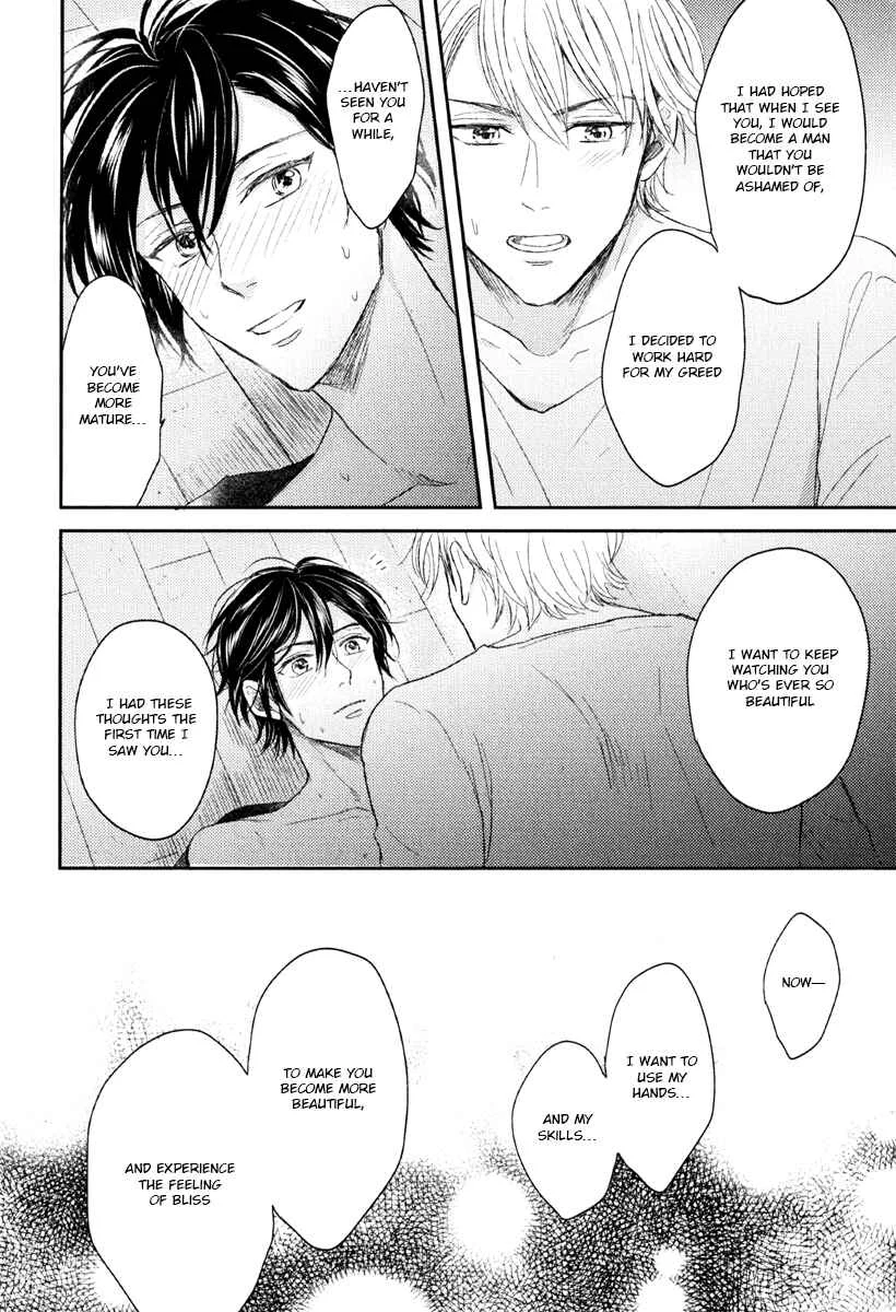 Itsumo Utsukushii Anata To Chapter 5 - Page 32