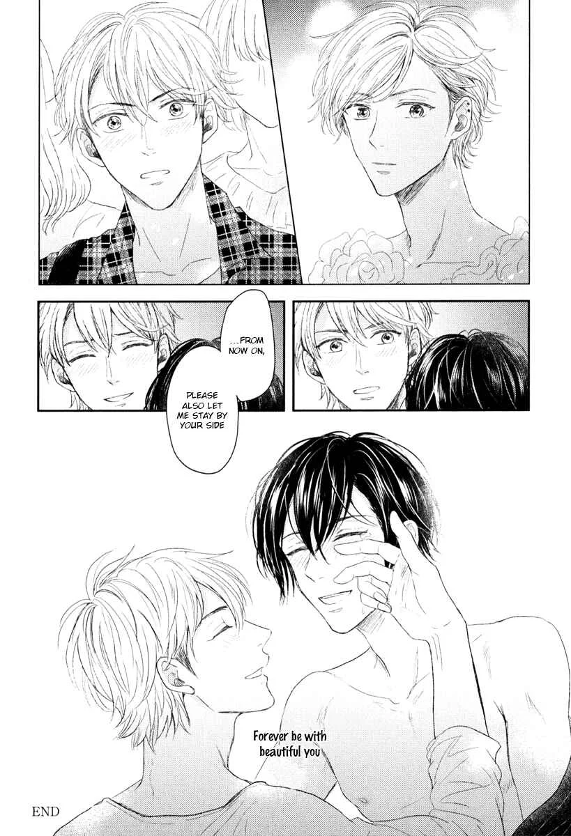 Itsumo Utsukushii Anata To Chapter 5 - Page 34