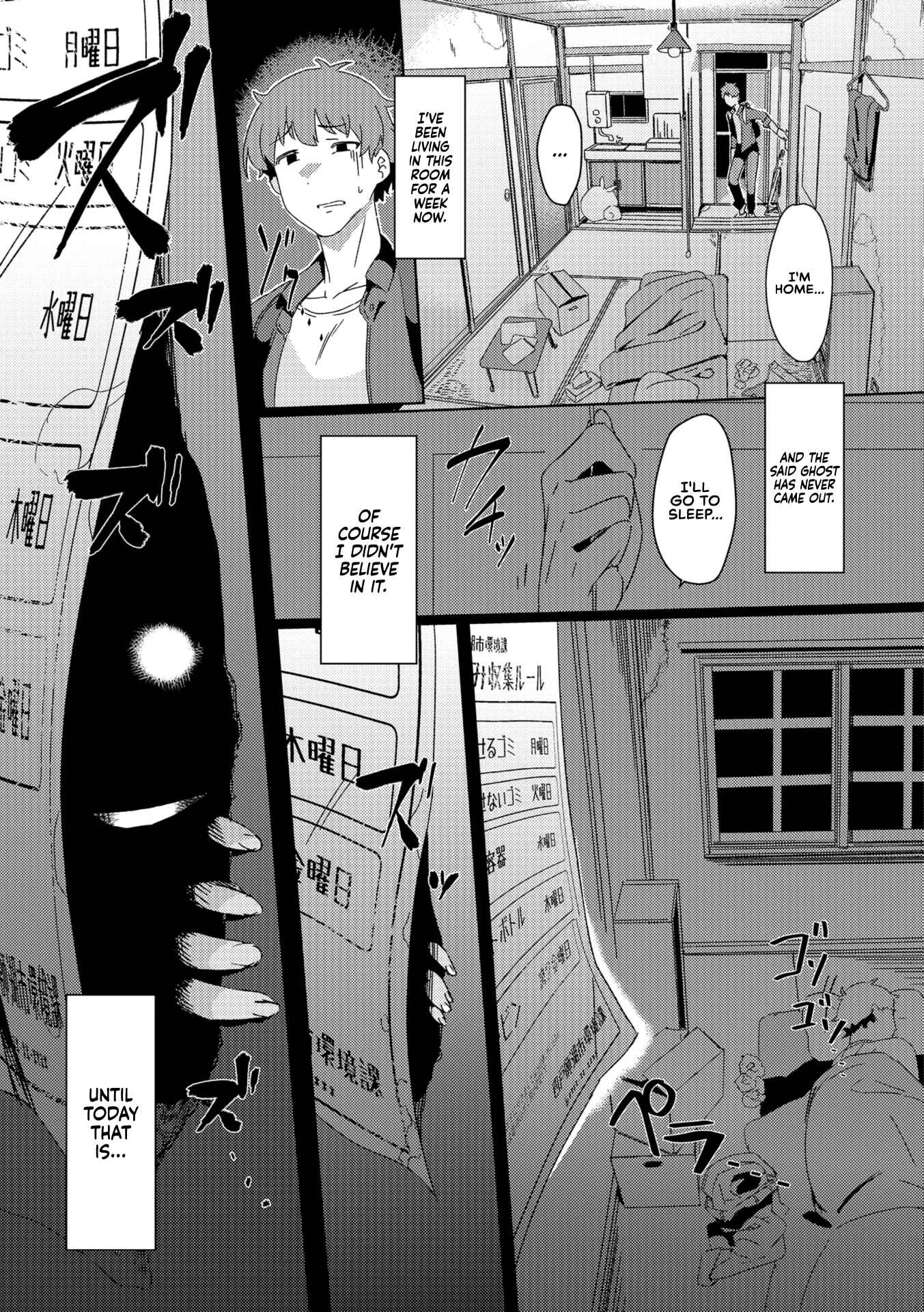 Iwaku no Oku-san Chapter 1 - Page 3