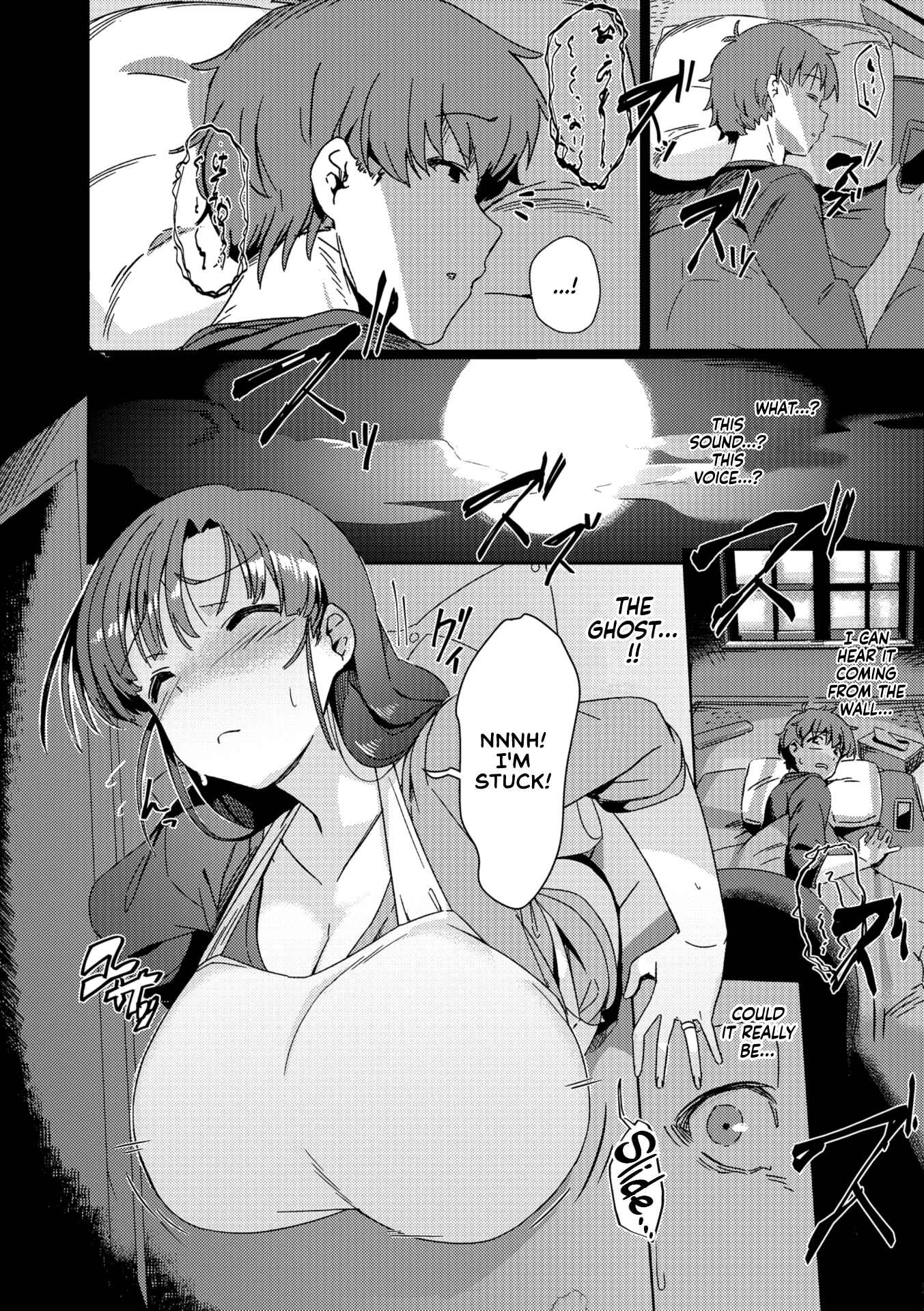 Iwaku no Oku-san Chapter 1 - Page 4