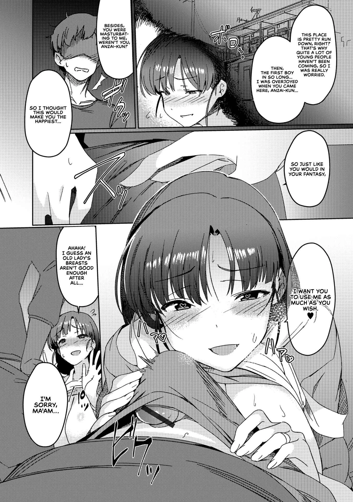 Iwaku no Oku-san Chapter 1 - Page 6