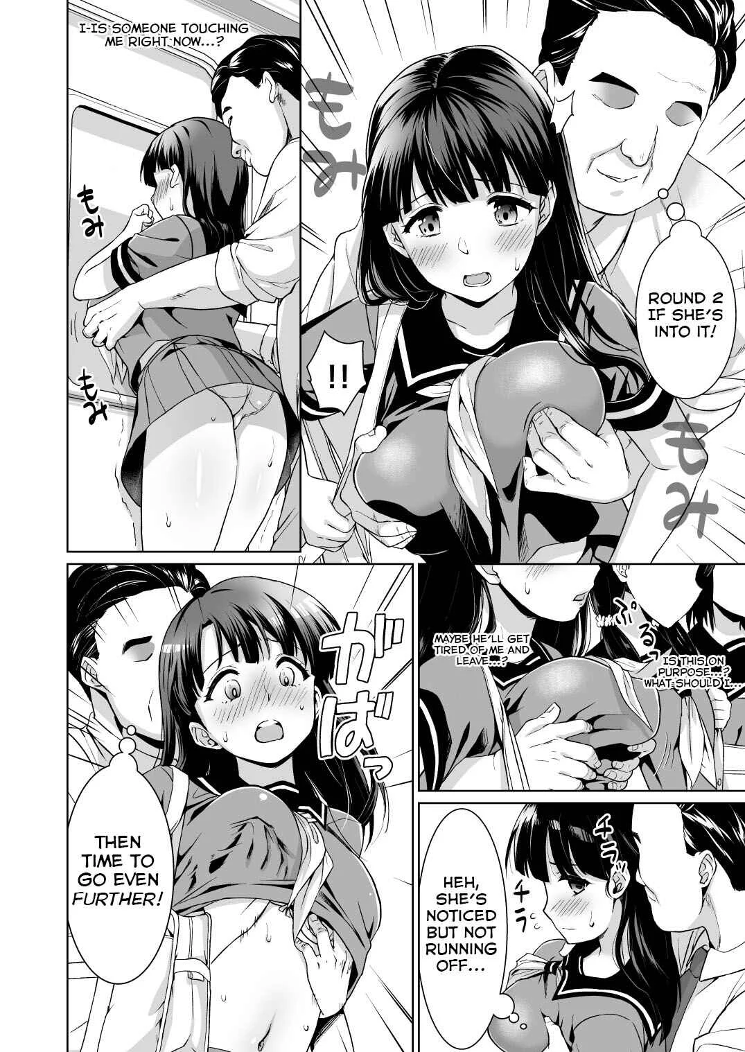 Iya da to Ienai Jimikei Shoujo to Chikan Densha Chapter 1 - Page 6