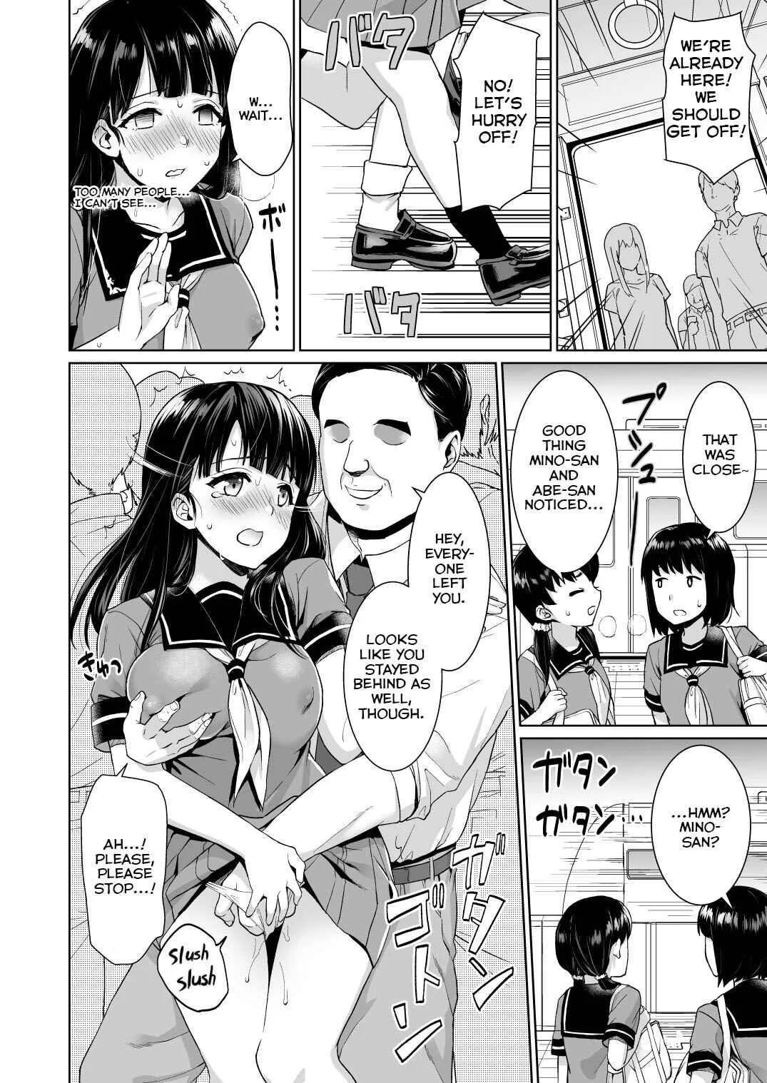 Iya da to Ienai Jimikei Shoujo to Chikan Densha Chapter 1 - Page 12