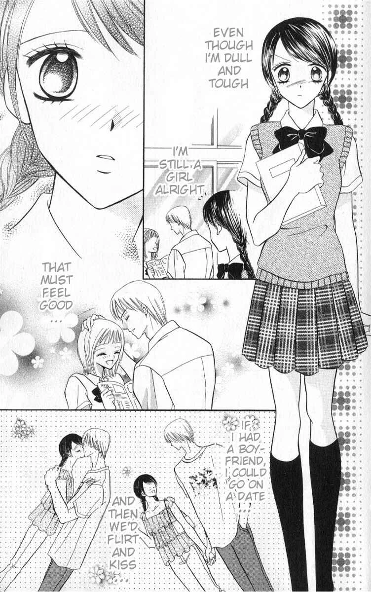Iya x Shite Chapter 1 - Page 2