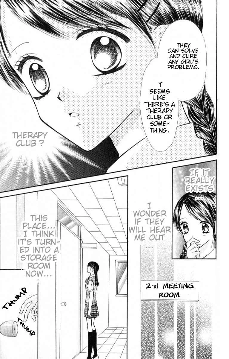 Iya x Shite Chapter 1 - Page 4