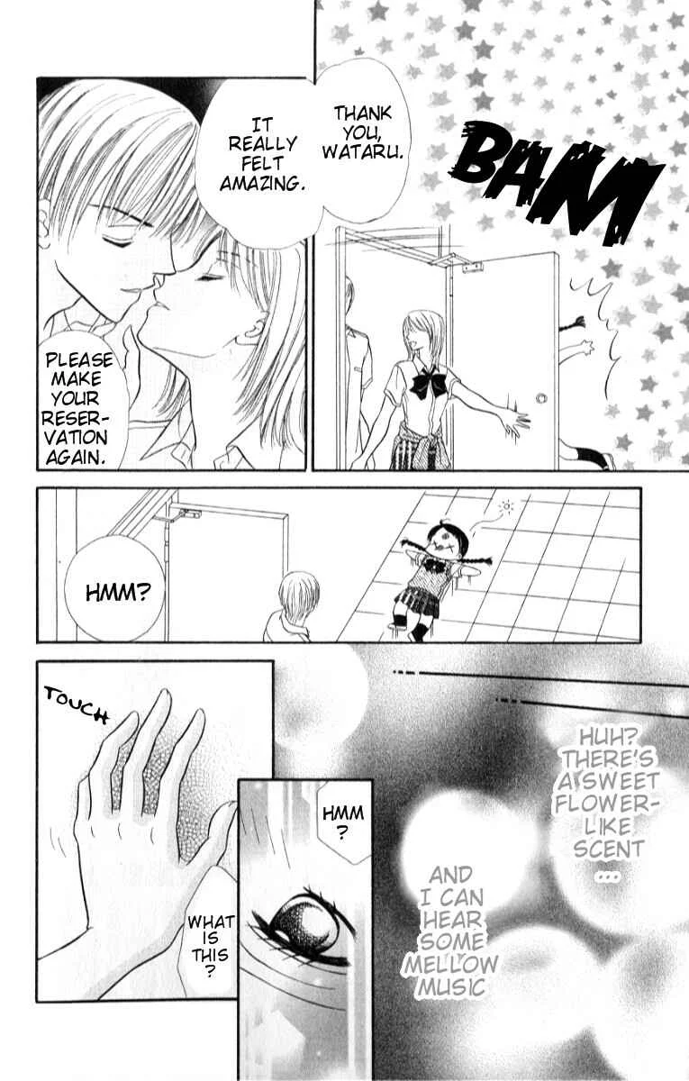 Iya x Shite Chapter 1 - Page 5