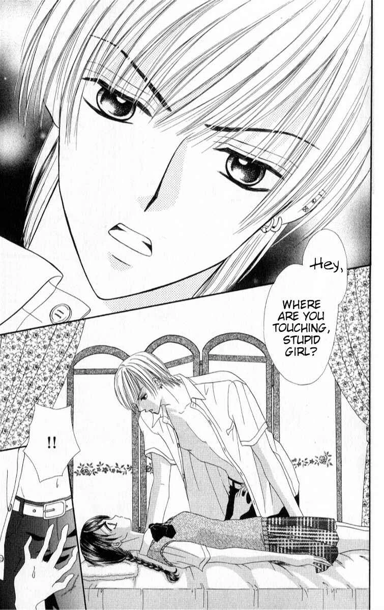 Iya x Shite Chapter 1 - Page 6