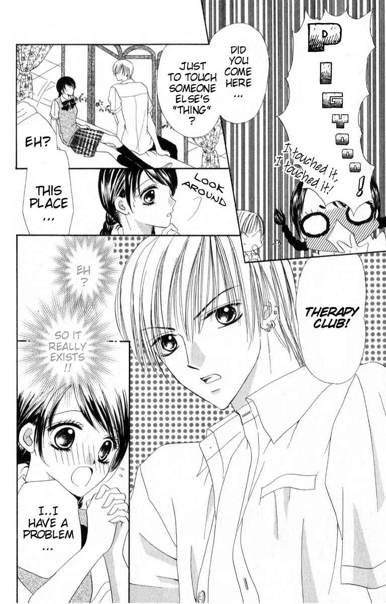 Iya x Shite Chapter 1 - Page 7