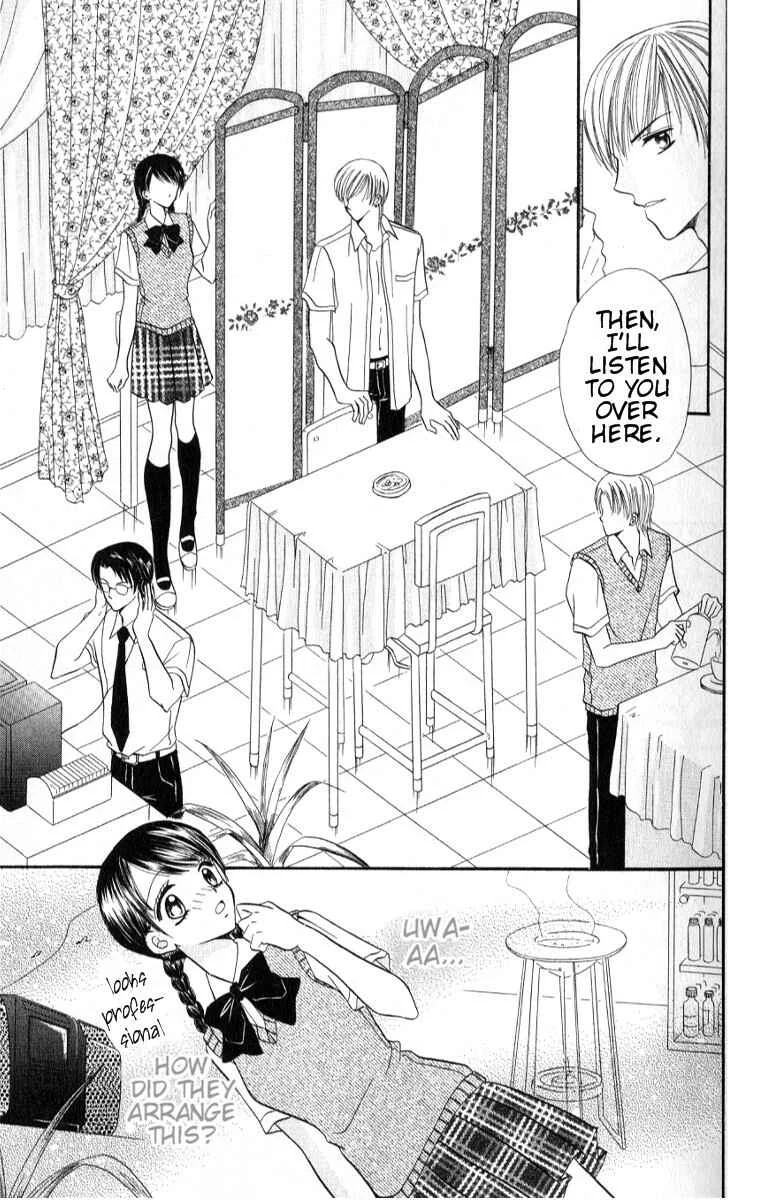 Iya x Shite Chapter 1 - Page 8
