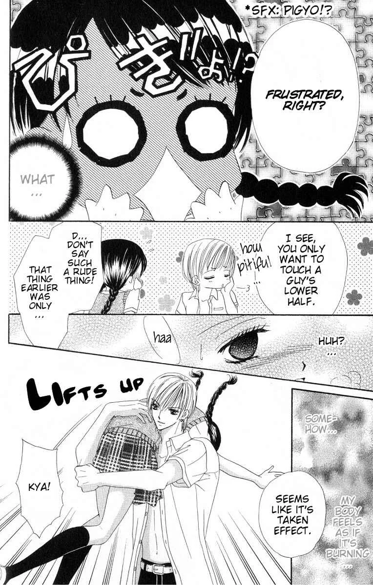 Iya x Shite Chapter 1 - Page 11