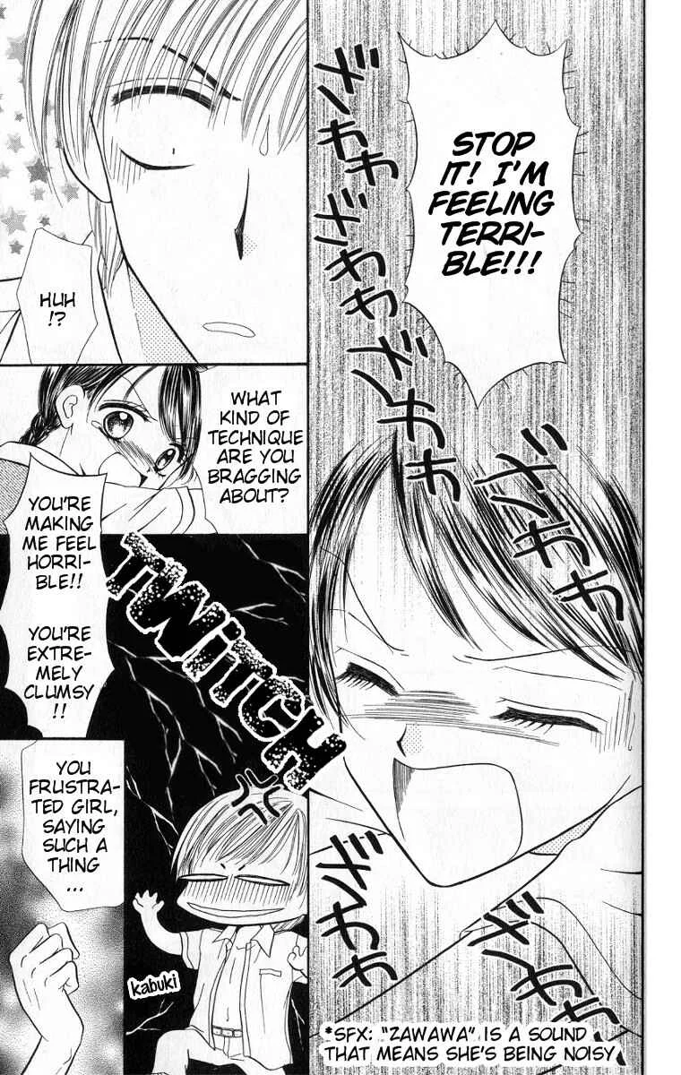 Iya x Shite Chapter 1 - Page 14