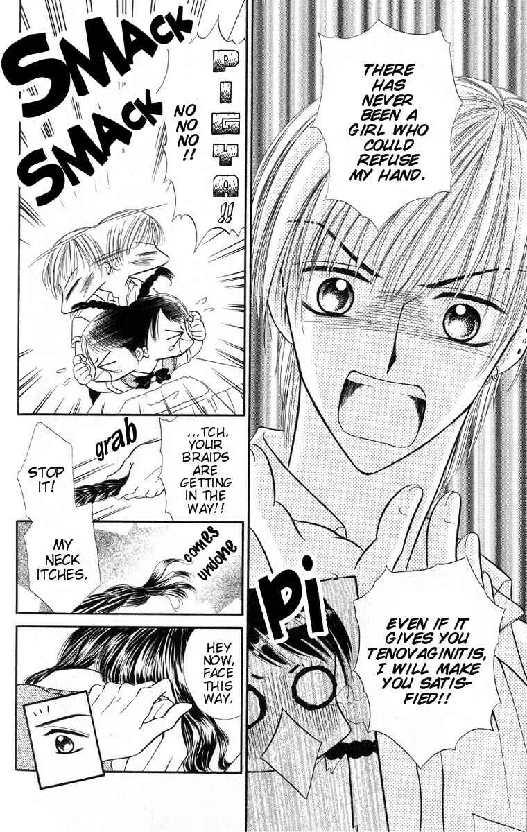 Iya x Shite Chapter 1 - Page 15
