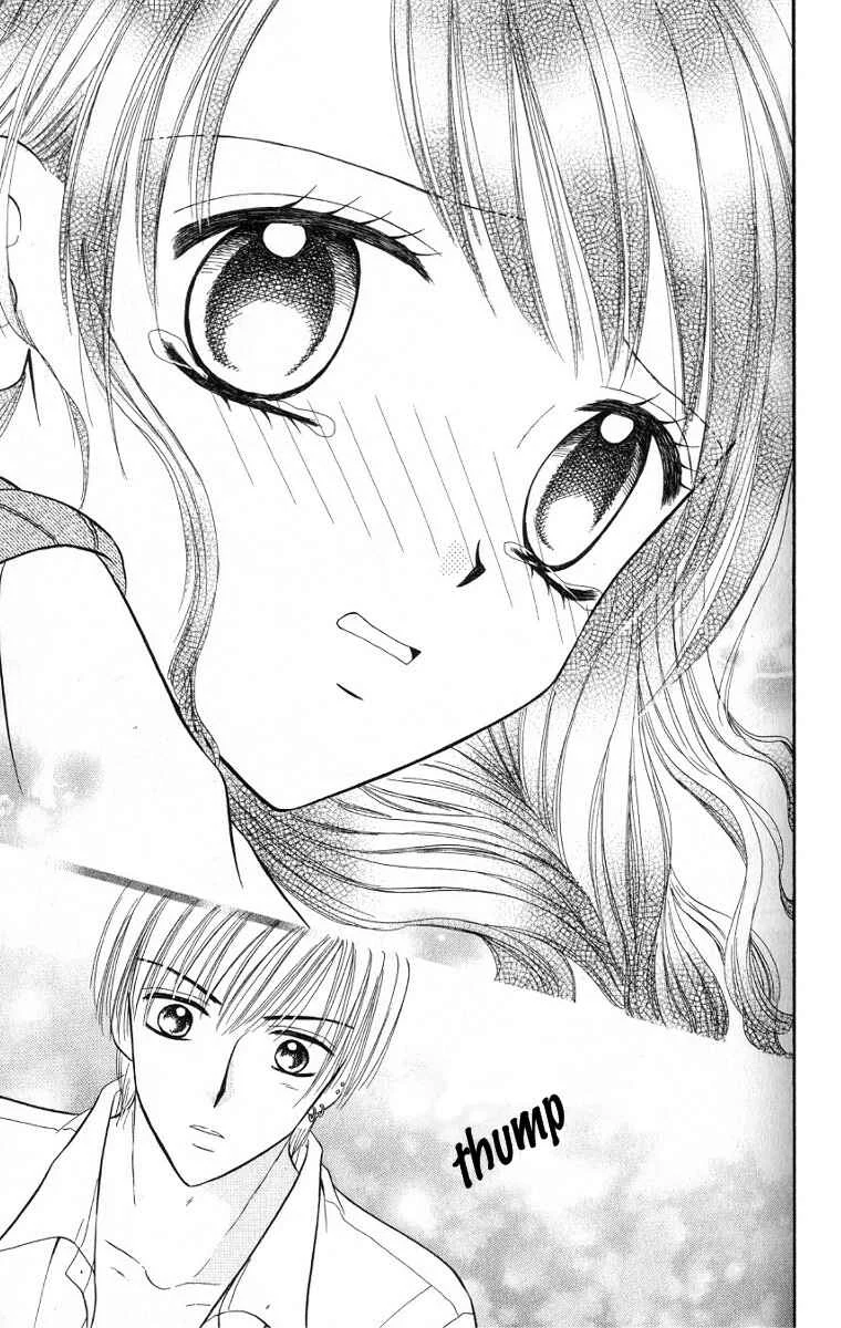 Iya x Shite Chapter 1 - Page 16