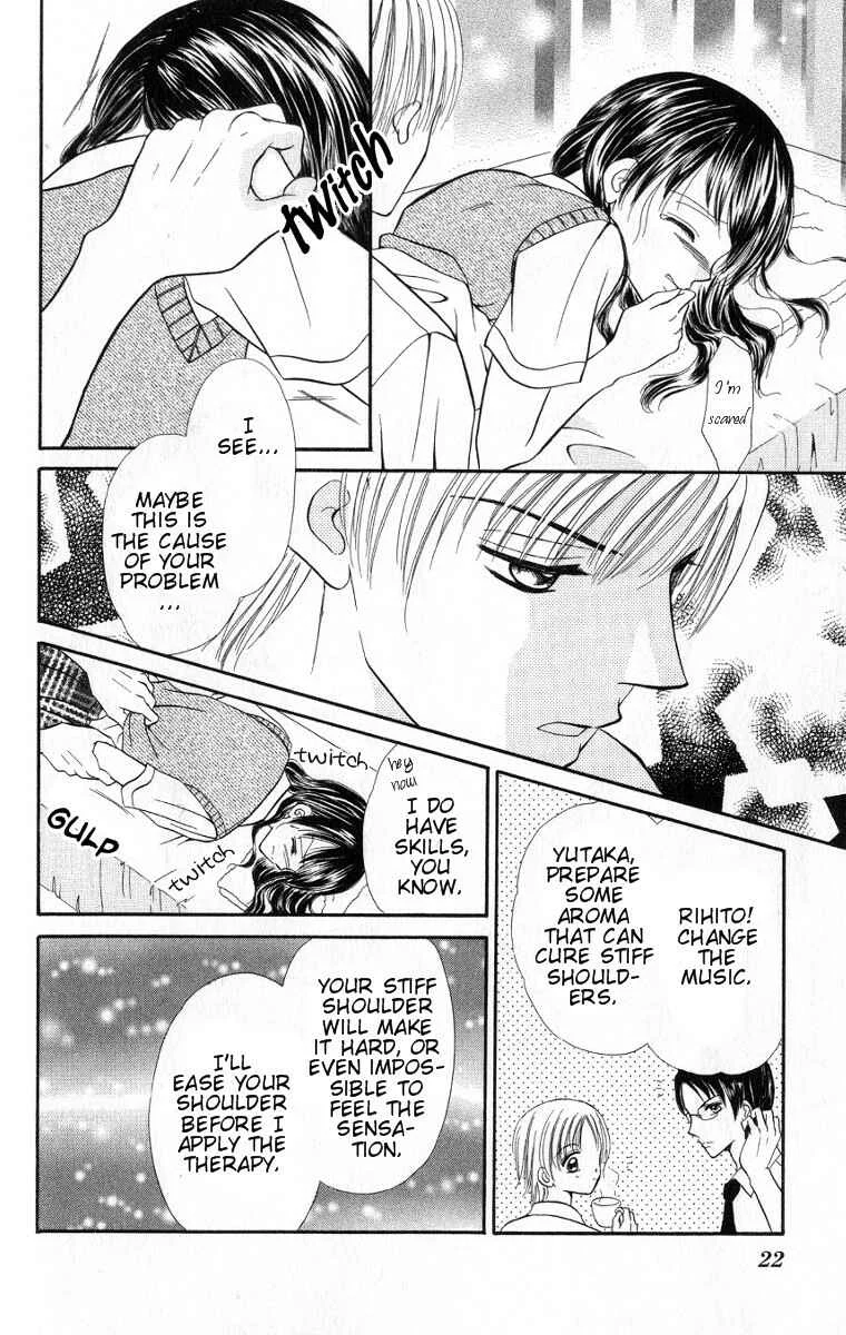 Iya x Shite Chapter 1 - Page 17