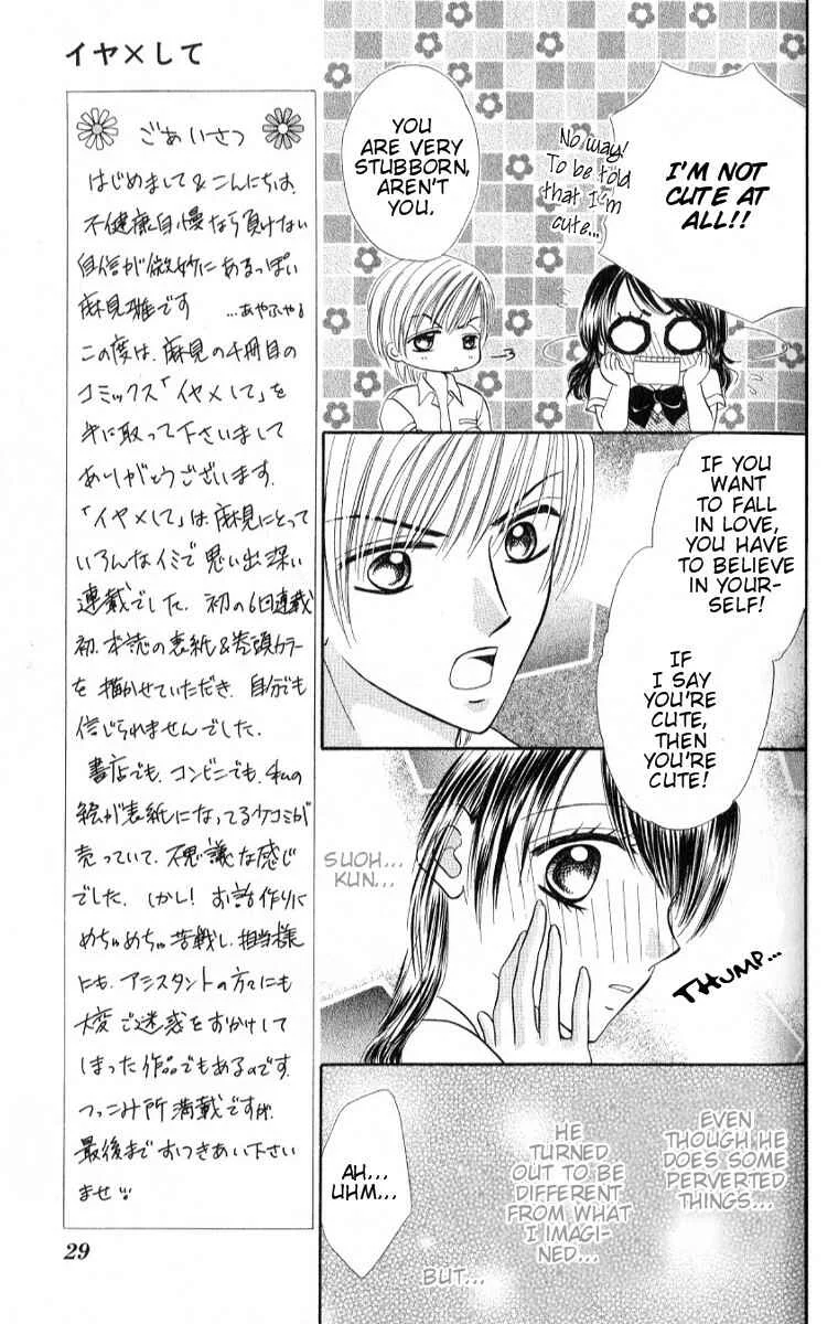 Iya x Shite Chapter 1 - Page 24