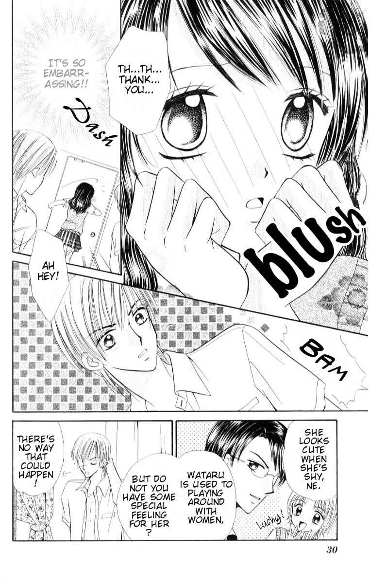 Iya x Shite Chapter 1 - Page 25